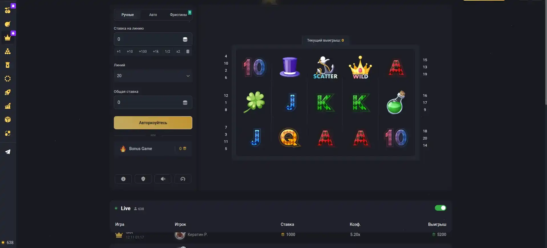 Lucky Bear слоты интерфейс и турниры